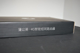 蒲公英4G路由器X4C测评(蒲公英x3路由器怎么样)