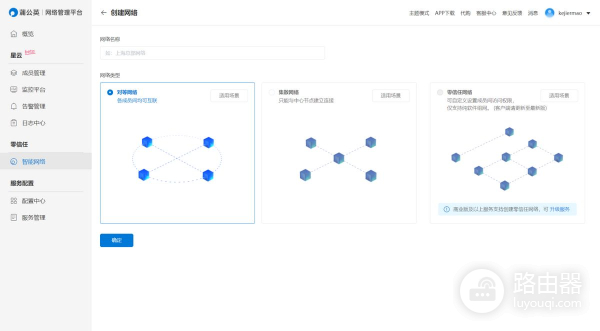 蒲公英4G路由器X4C测评(蒲公英x3路由器怎么样)