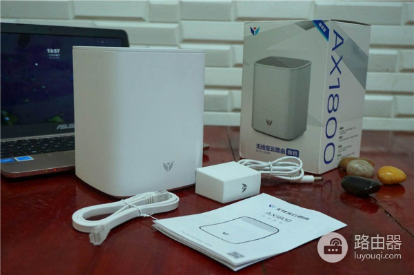 无线宝云路由·鲁班(无线宝云路由·鲁班带宽小)