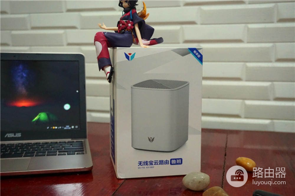 无线宝云路由·鲁班(无线宝云路由·鲁班带宽小)