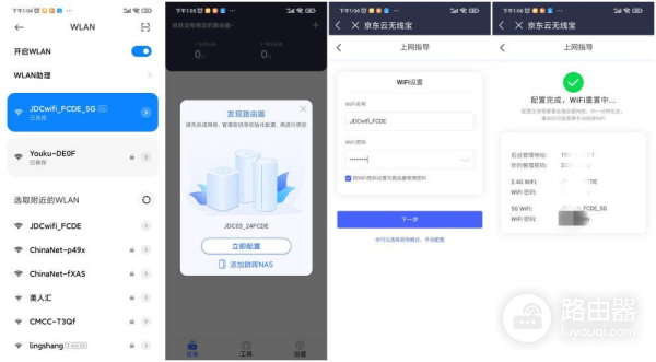 无线宝云路由·鲁班(无线宝云路由·鲁班带宽小)