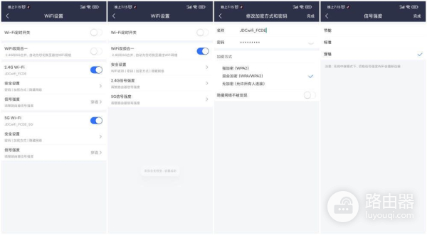 无线宝云路由·鲁班(无线宝云路由·鲁班带宽小)