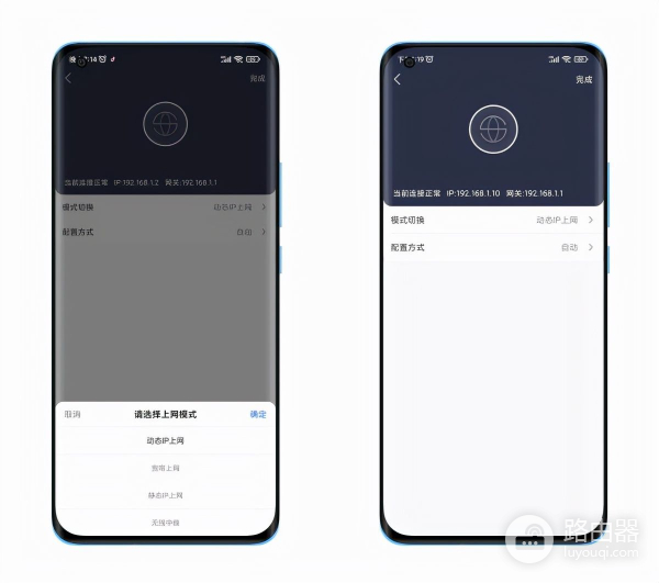 无线宝云路由·鲁班(无线宝云路由·鲁班带宽小)