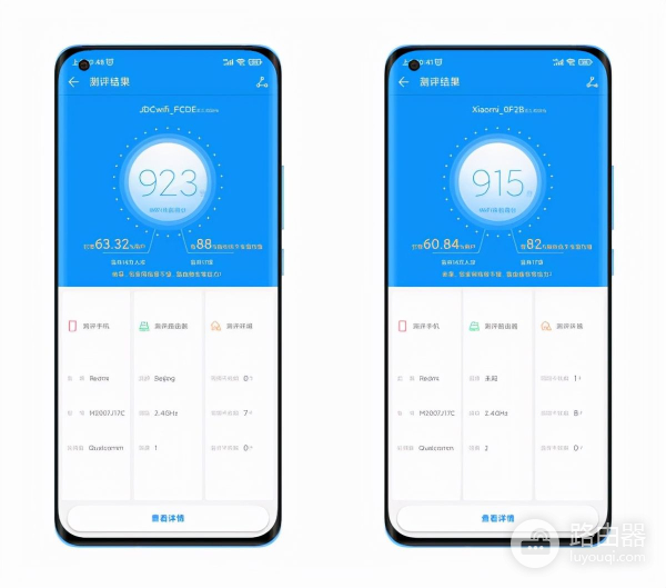 无线宝云路由·鲁班(无线宝云路由·鲁班带宽小)