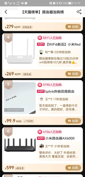 贵的路由器值得入手吗(有必要买贵的路由器吗)