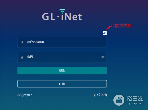 怎么实现路由器的远程管理(远程管理路由器的方法)