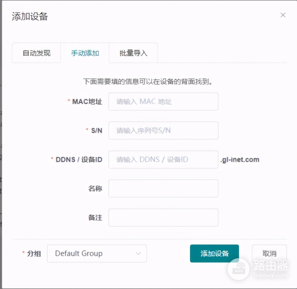 怎么实现路由器的远程管理(远程管理路由器的方法)
