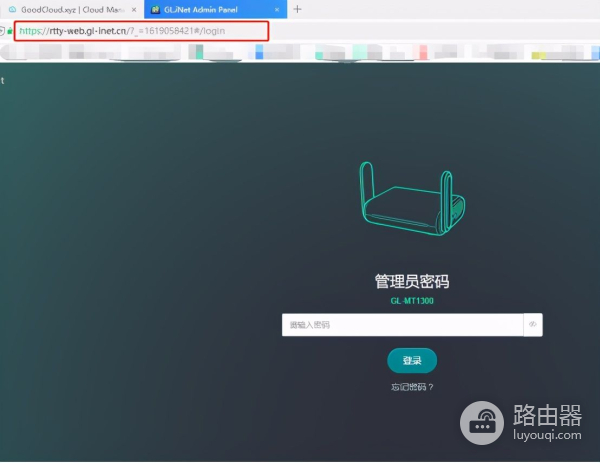 怎么实现路由器的远程管理(远程管理路由器的方法)