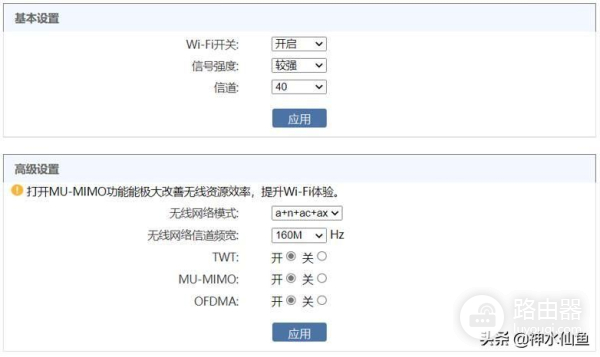 600元价位最强WIFI6(WiFi6价格)