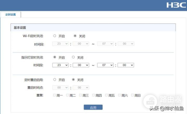 600元价位最强WIFI6(WiFi6价格)