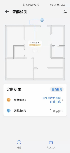 华为移动路由Pro测评(华为移动路由器测评)