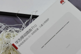 华为移动路由器Pro(华为移动路由器怎么样)
