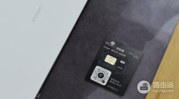 华为移动路由器Pro(华为移动路由器怎么样)