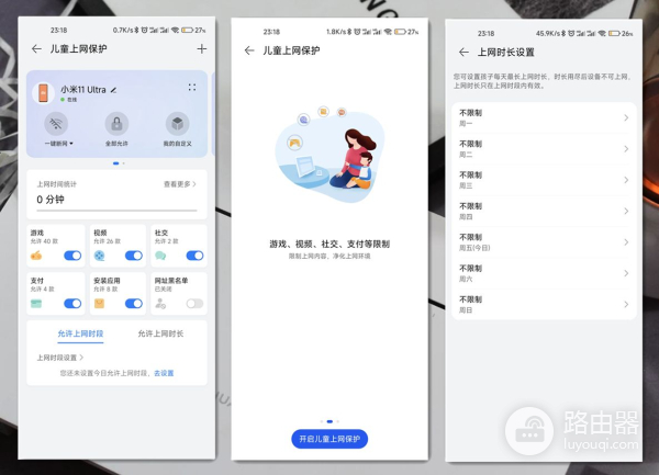 华为移动路由器Pro(华为移动路由器怎么样)