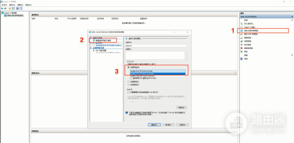 保姆级教程：IPV6下软路由做主路由+局域网设备动态域名访问