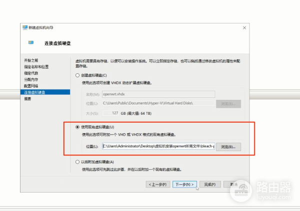 保姆级教程：IPV6下软路由做主路由+局域网设备动态域名访问