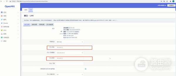 保姆级教程：IPV6下软路由做主路由+局域网设备动态域名访问