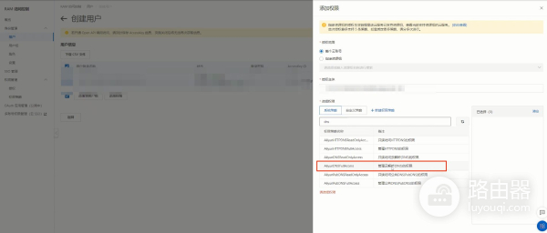 保姆级教程：IPV6下软路由做主路由+局域网设备动态域名访问