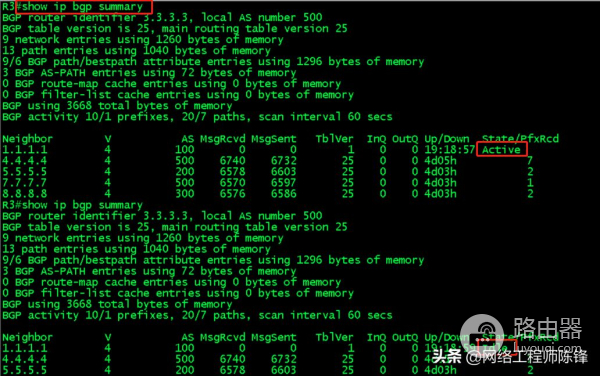 路由器BGP邻居无法建立的6种原因之一：网络不可达
