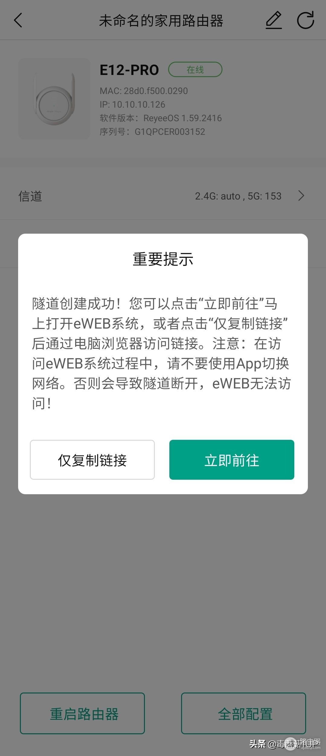 为了覆盖要多拼？锐捷小兔子WiFi信号放大器拆解报告