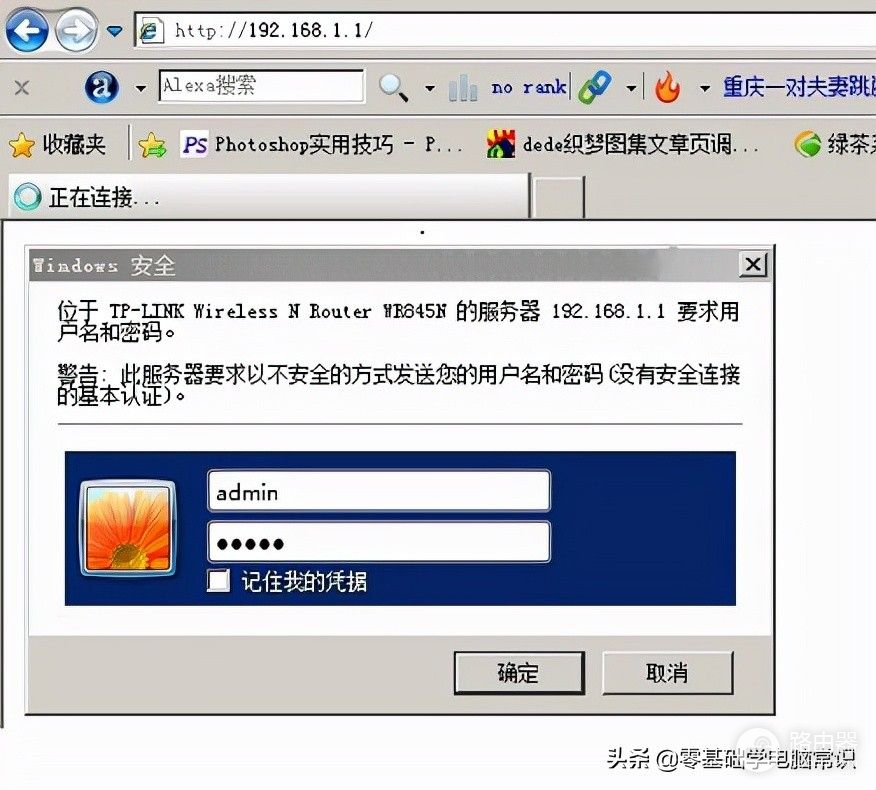 怎么修改wifi密码(怎么修改wifi密码和名称)