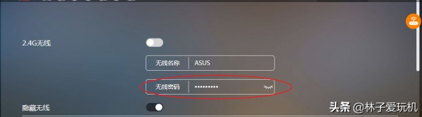 家用无线路由器无线配置方法(如何配置路由器无线网)