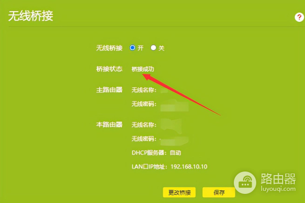 手机WiFi信号弱怎么办(小米手机wifi信号弱怎么办)