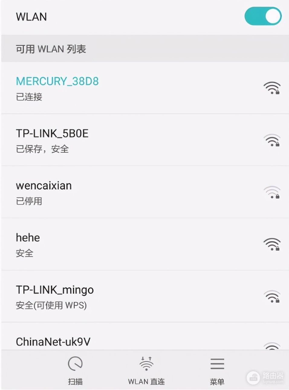 尝试手机修改路由器WiFi密码(怎么在手机上修改路由器wifi密码)