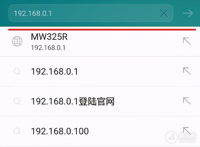 尝试手机修改路由器WiFi密码(怎么在手机上修改路由器wifi密码)