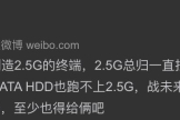 路由器行业加速内卷，2.5G口是关键？