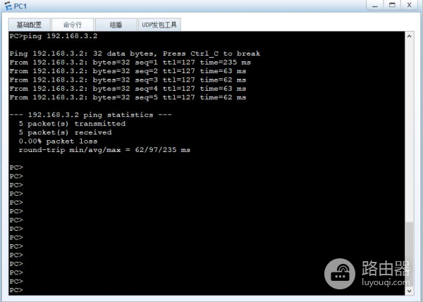 通过单臂路由实现三层互通(单臂路由实现vlan互通)