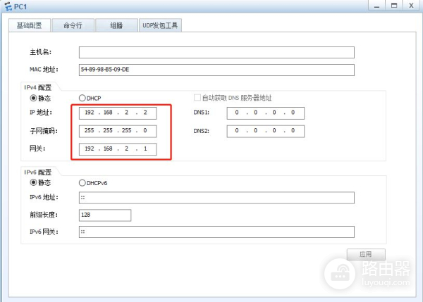 通过单臂路由实现三层互通(单臂路由实现vlan互通)