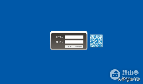 移动宽带光猫拨号改路由拨号图文教程(移动光猫拨号改为路由器拨号)