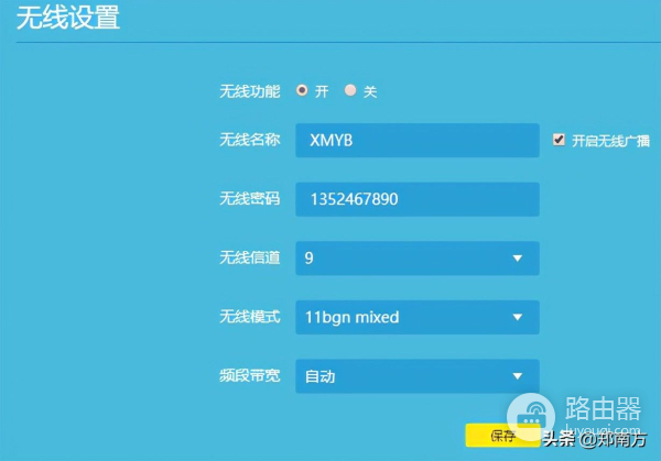多台家用路由器实现WIFI无缝漫游(两台路由器wifi无缝漫游)