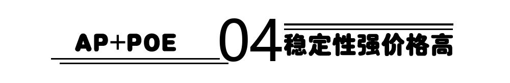 网传4套全屋wifi无死角组网方案(全屋wifi组网方案有哪些)