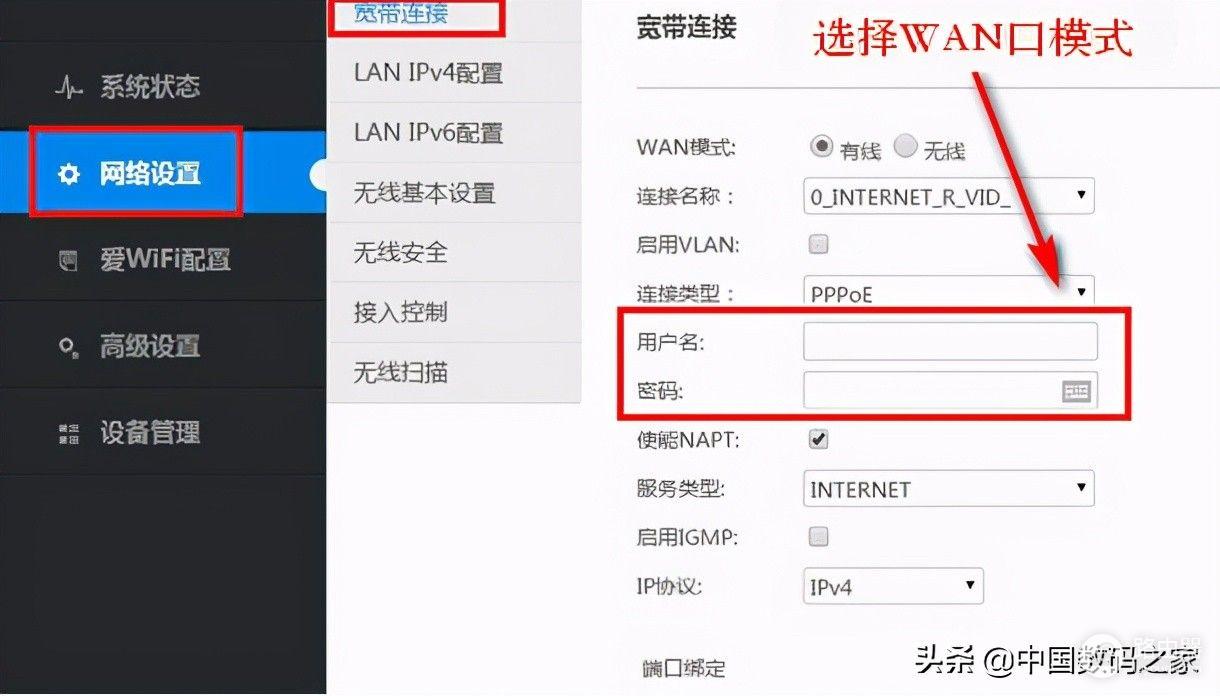 无线路由器二合一(无线路由器二合一设置方法)