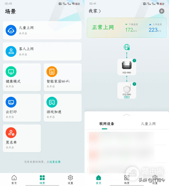 低成本的解决家里WiFi信号问题(家用WiFi信号差怎么办)