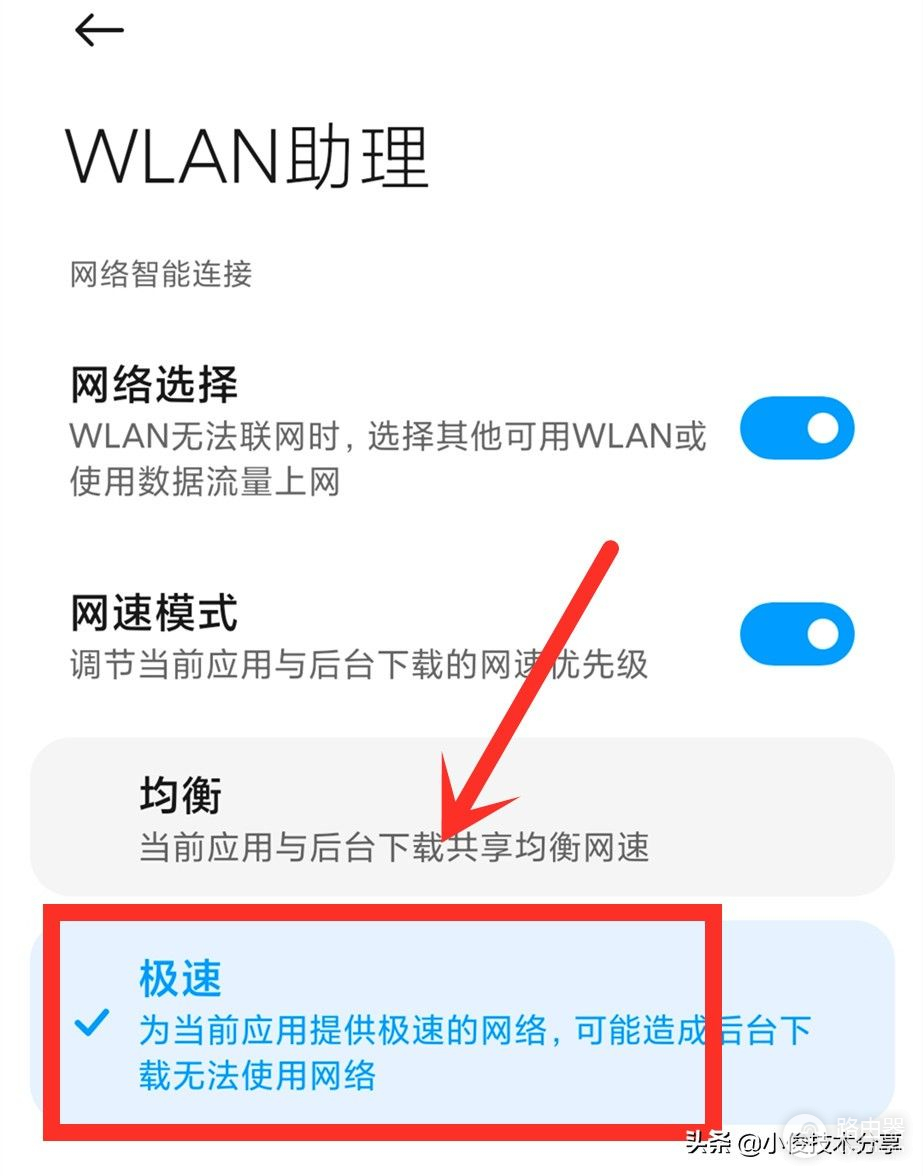 手机wifi显示已连接(手机wifi显示已连接但无法访问互联网是什么情况)