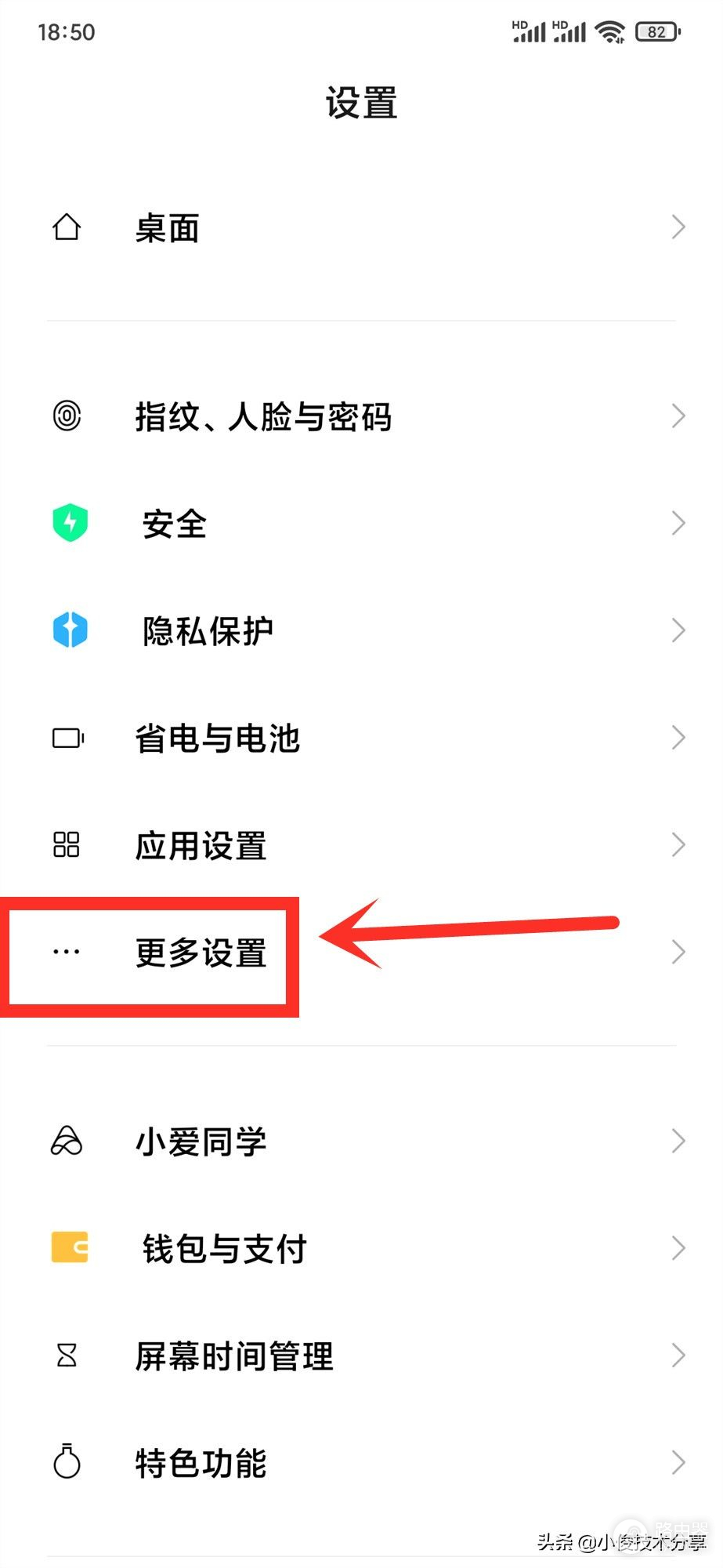 手机wifi显示已连接(手机wifi显示已连接但无法访问互联网是什么情况)