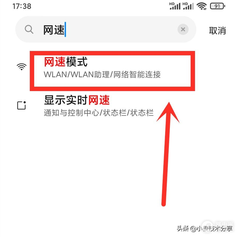 手机wifi显示已连接(手机wifi显示已连接但无法访问互联网是什么情况)