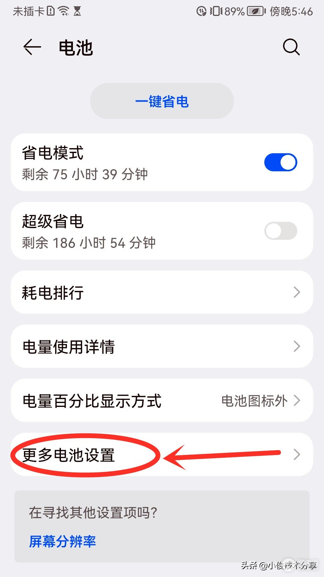 手机wifi显示已连接(手机wifi显示已连接但无法访问互联网是什么情况)