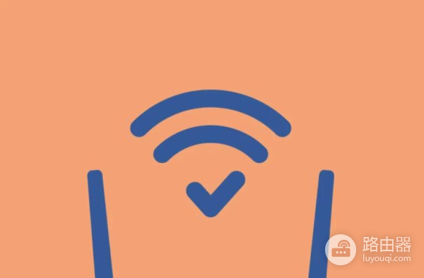 路由器保护你的所有家用设备网络安全(路由器安全防护)