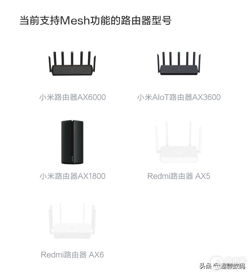 小米AX6000路由器评测(小米路由器AX6000评测)
