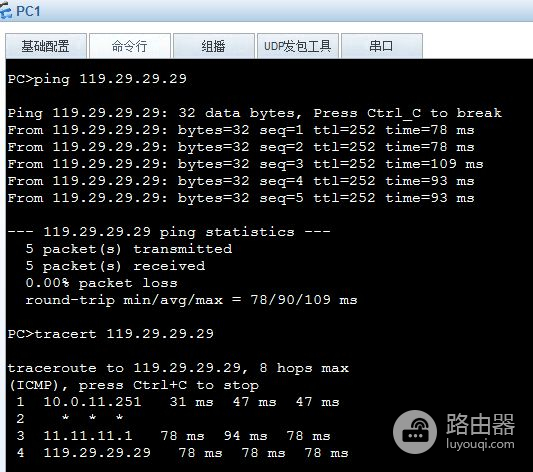 网络出口双路由器备份(双路由器双出口)