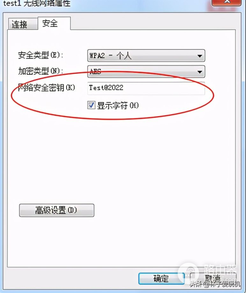 家用无线路由器无线配置方法(无线路由器的基本配置)