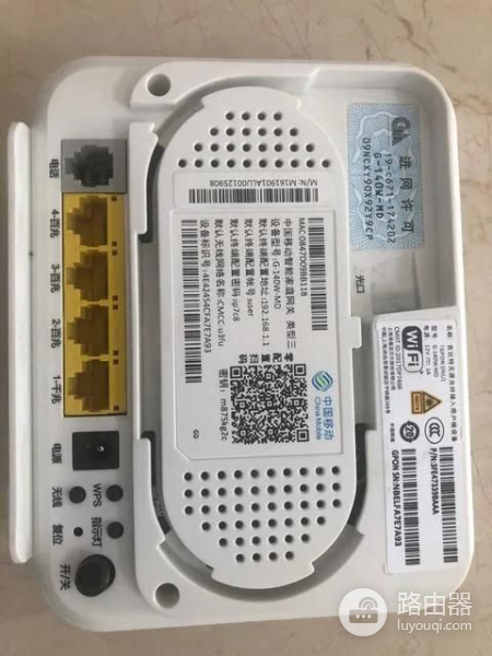 华为光猫路由一体机(华为光猫路由一体机wifi 6)