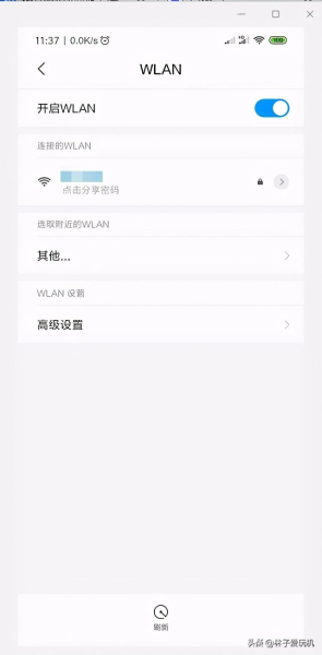 家用路由器配置方法二(路由器的基本配置方法)