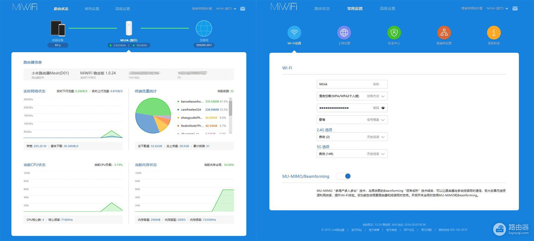 小米路由器MESH - 脱胎换骨的小米路由器