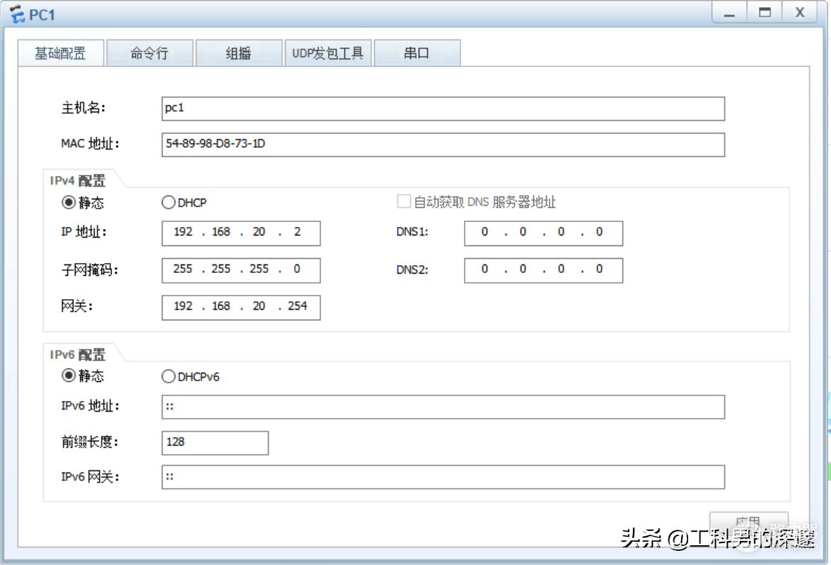 使用路由器子接口实现VLAN间互相访问(通过子接口实现VLAN间的互访)