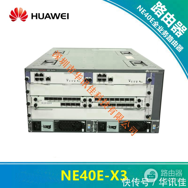 全业务路由器(路由器业务板)